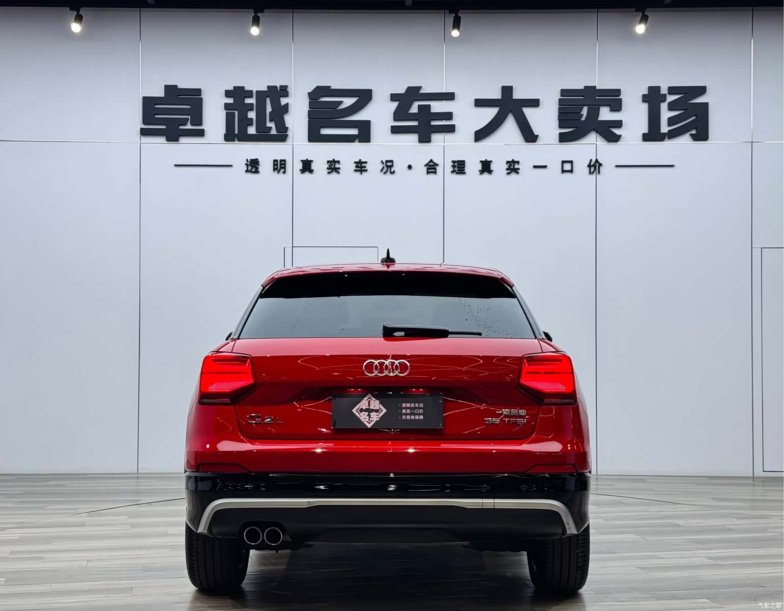 Audi Q2L, 2019 6
