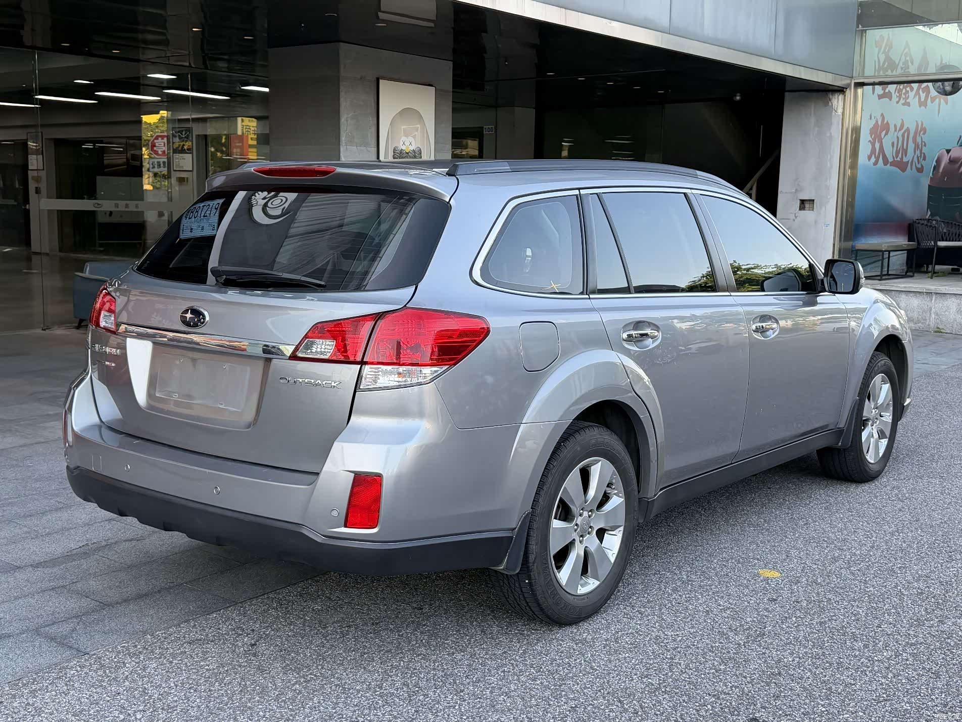 Subaru Outback, 2010 9