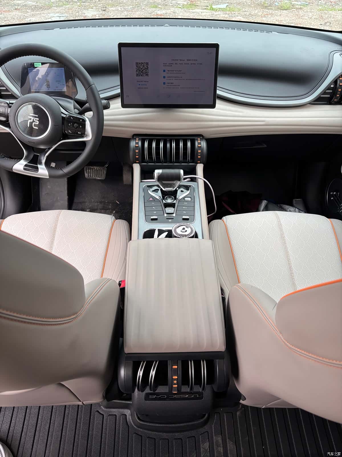 BYD Yuan, 2023 12