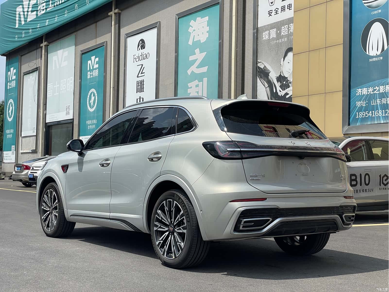 Hongqi HS5, 2023 20