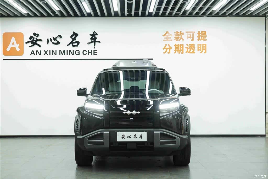 Fang Cheng Bao 3, 2025 4