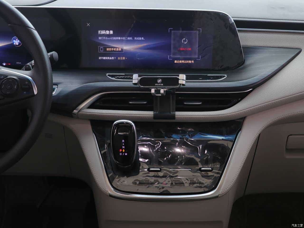 Buick GL8, 2024 6