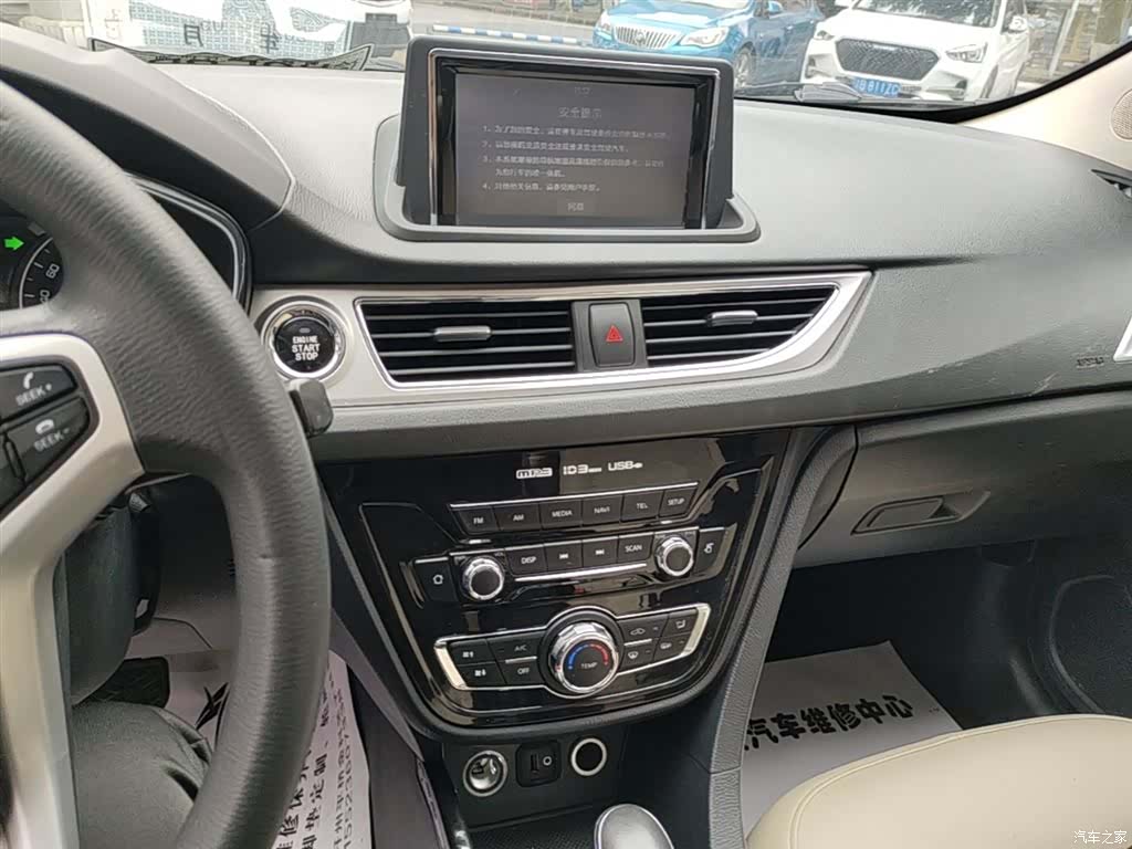 Changan V7, 2016 13