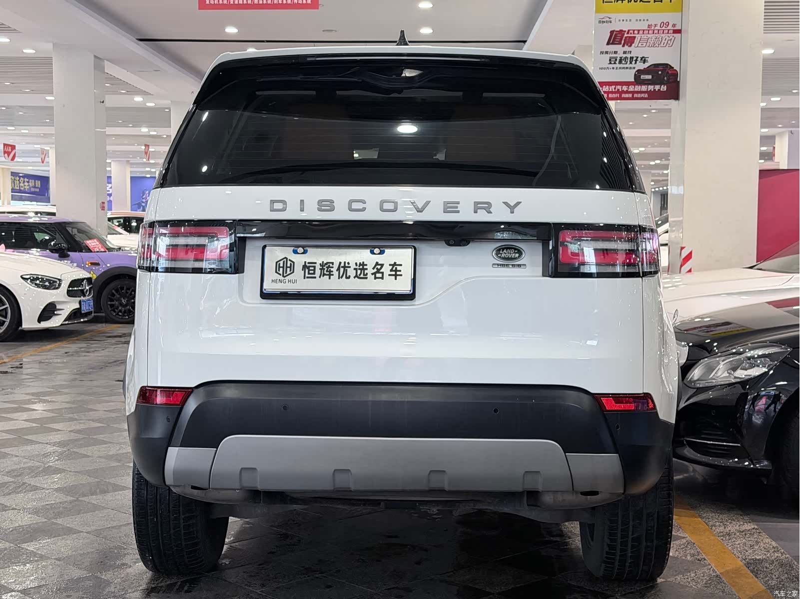 Land Rover Discovery, 2017 3