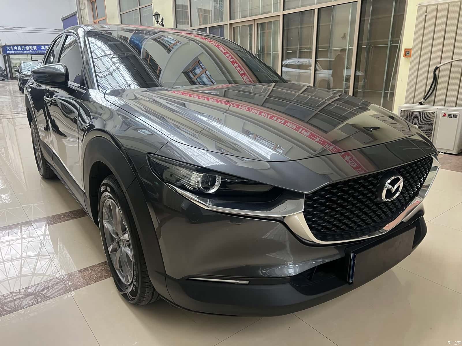 Mazda CX-30, 2021 3