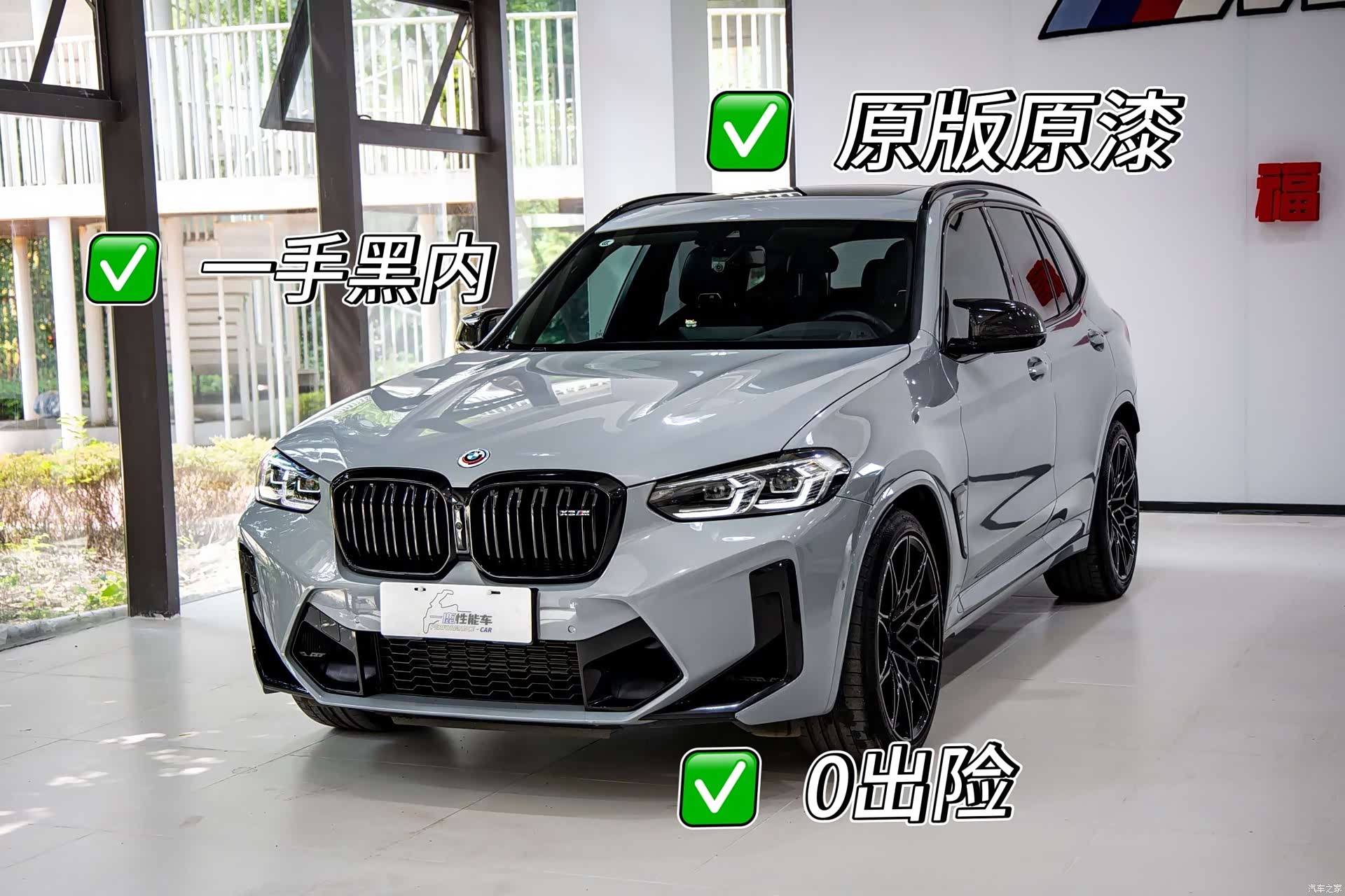 BMW X3, 2023 1
