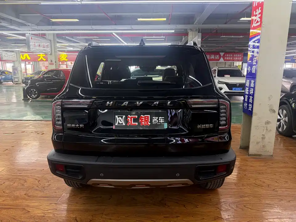 Haval Big dog