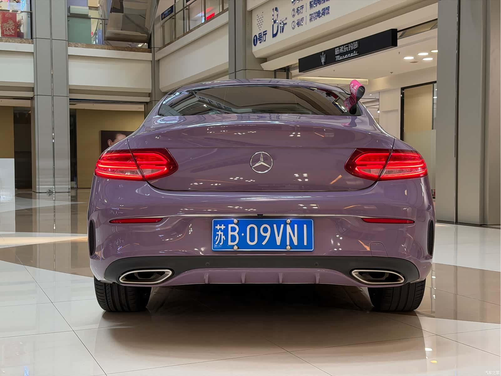 Mercedes-Benz C-Class, 2018 12