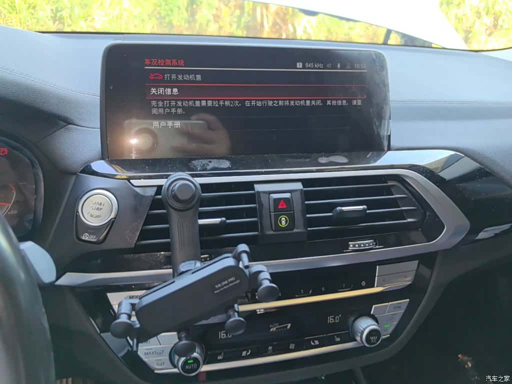 BMW X3, 2021 13