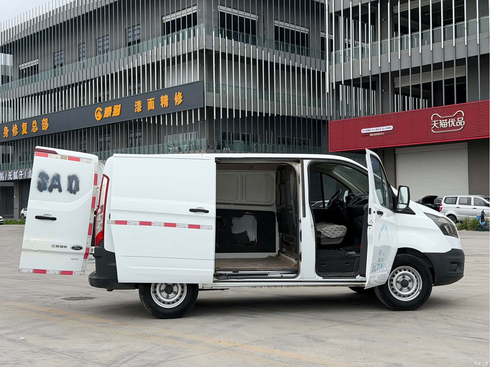 Ford 2.0TV, 2018 14