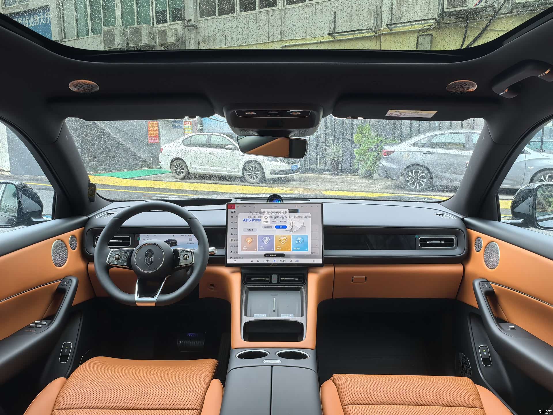 AITO M6, 2026 11