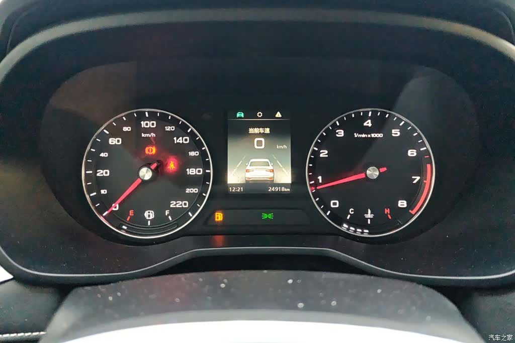 Roewe i5, 2021 14