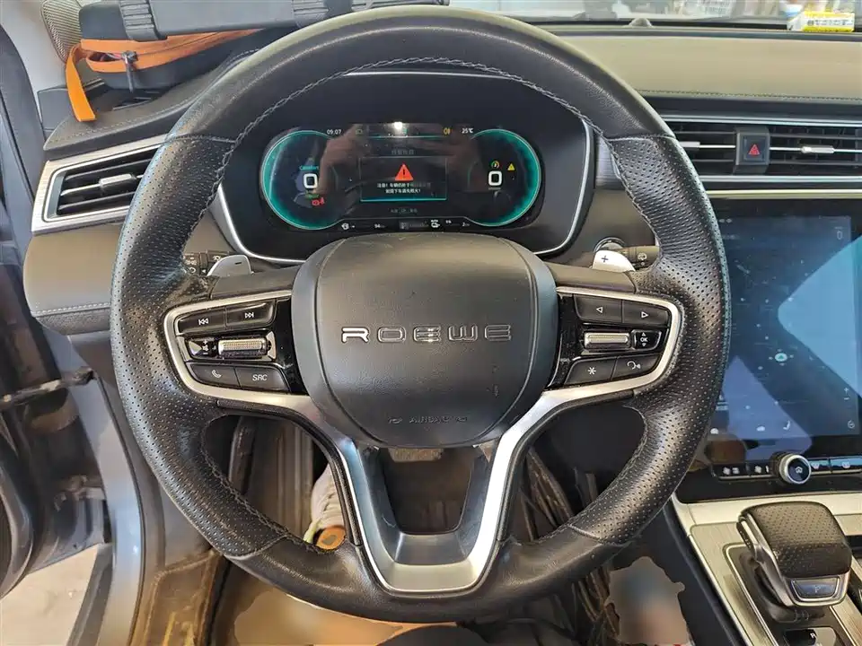 Roewe RX5 New energy