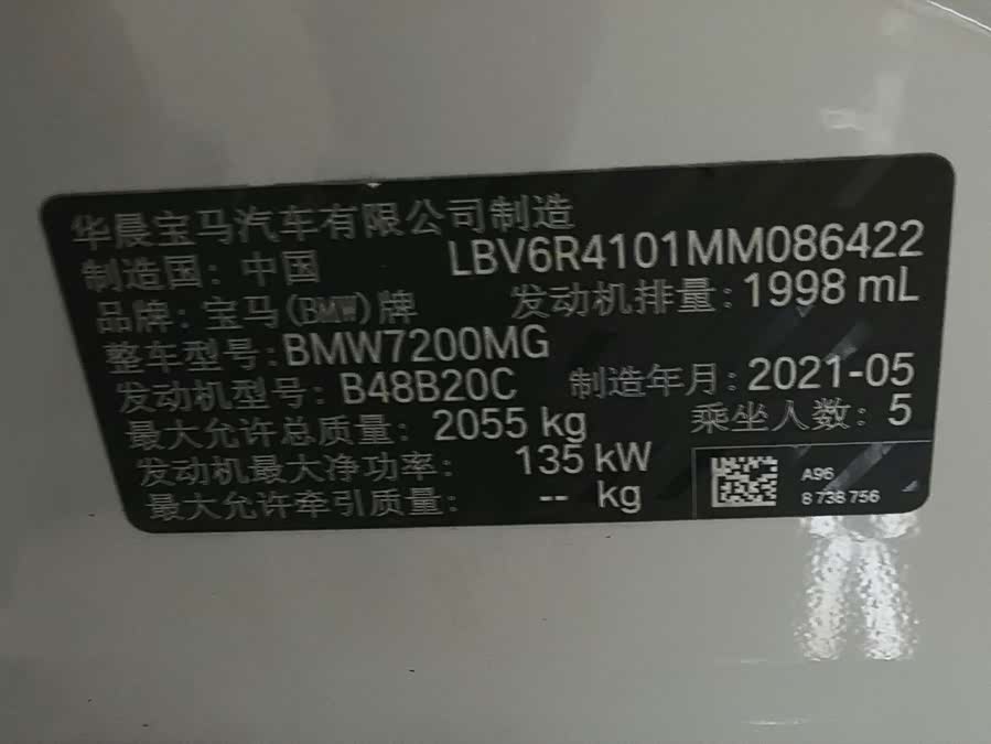 BMW 3 Series 2021, фото 10