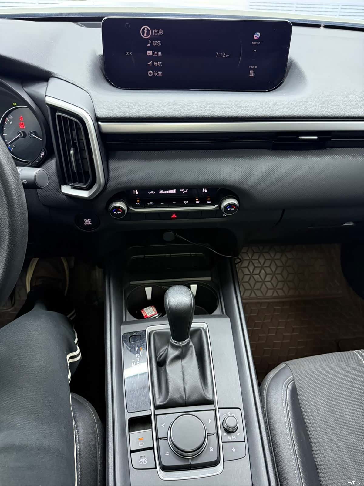 Mazda CX-50, 2023 11