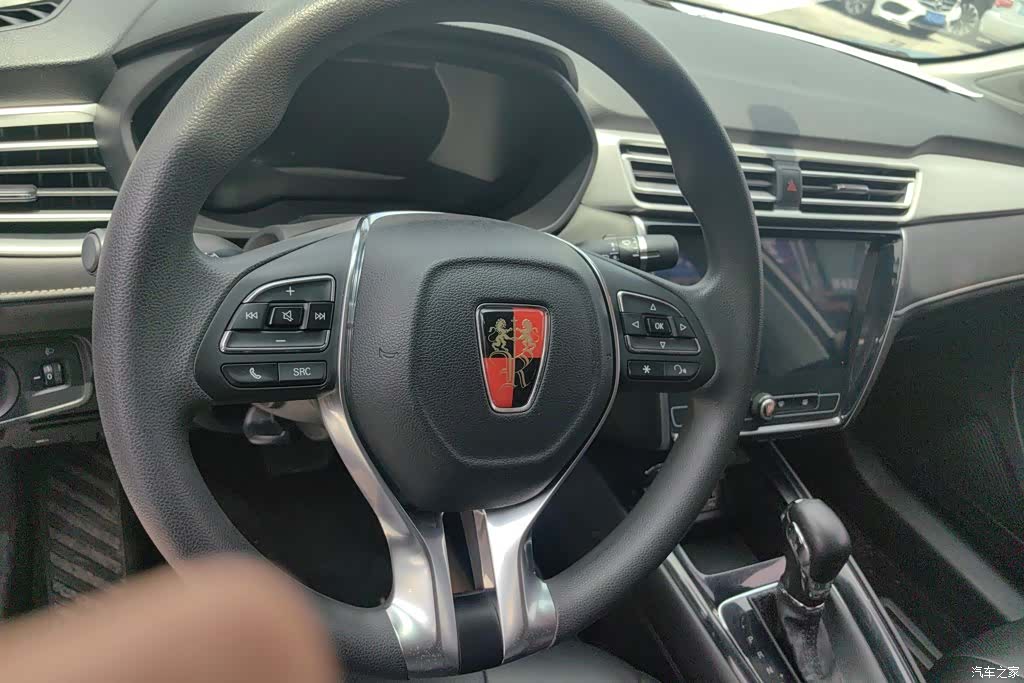 Roewe i5, 2020 15