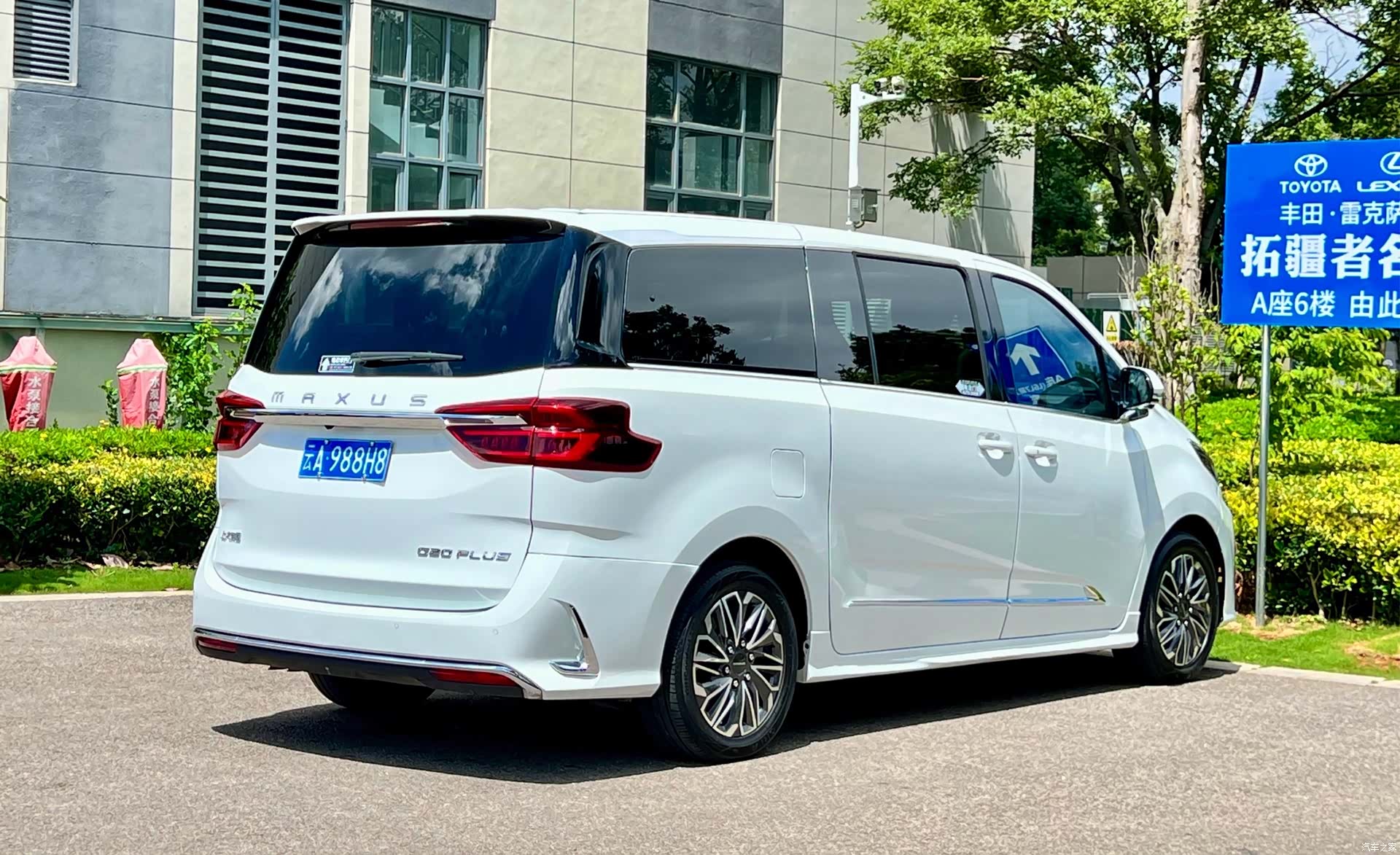 Maxus G20, 2023 7