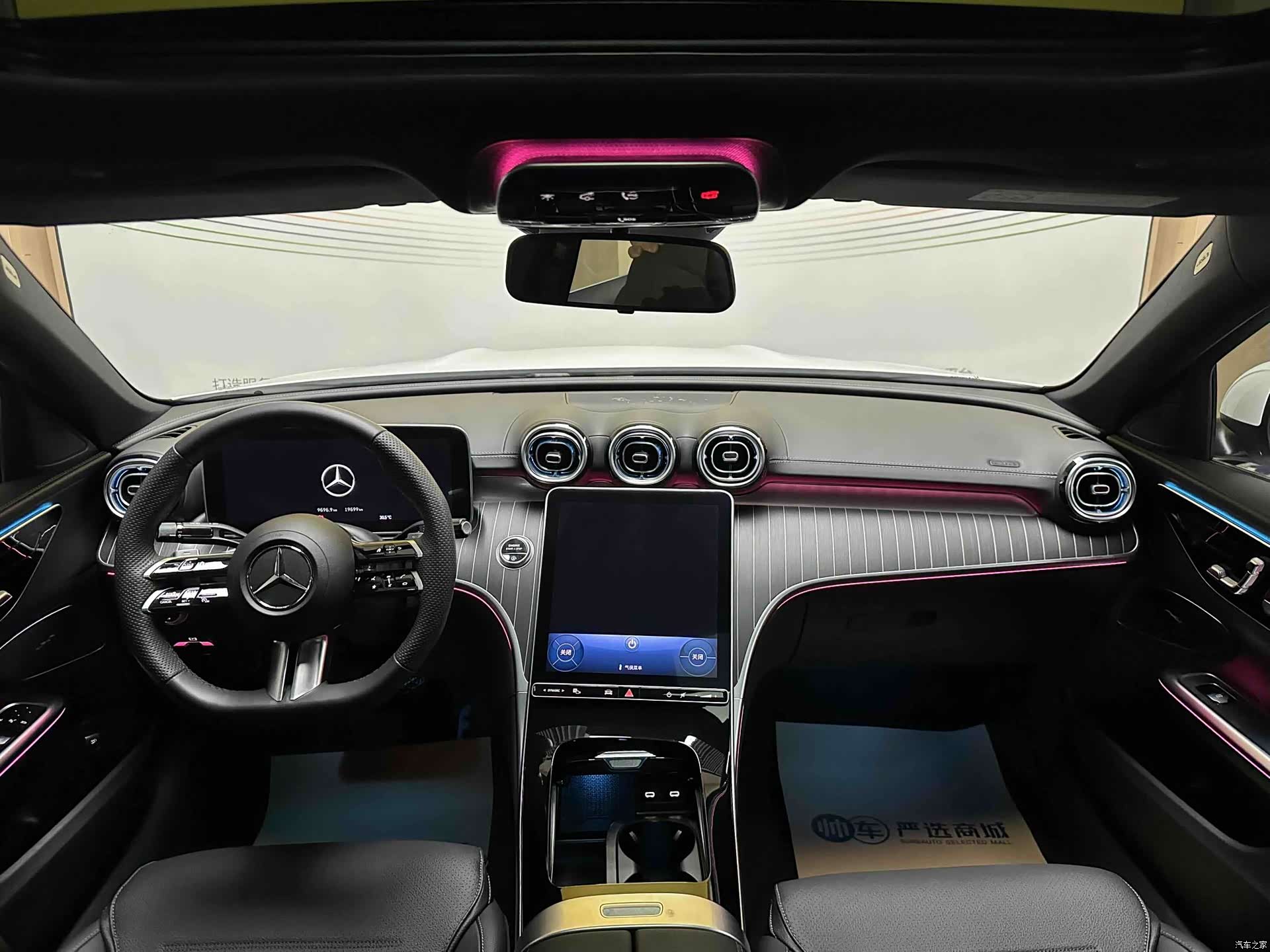 Mercedes-Benz C-Class, 2024 12
