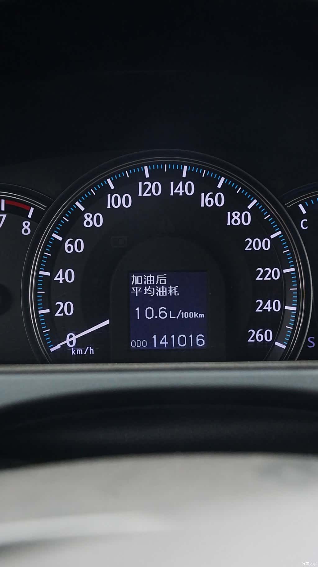Toyota Crown, 2010 16