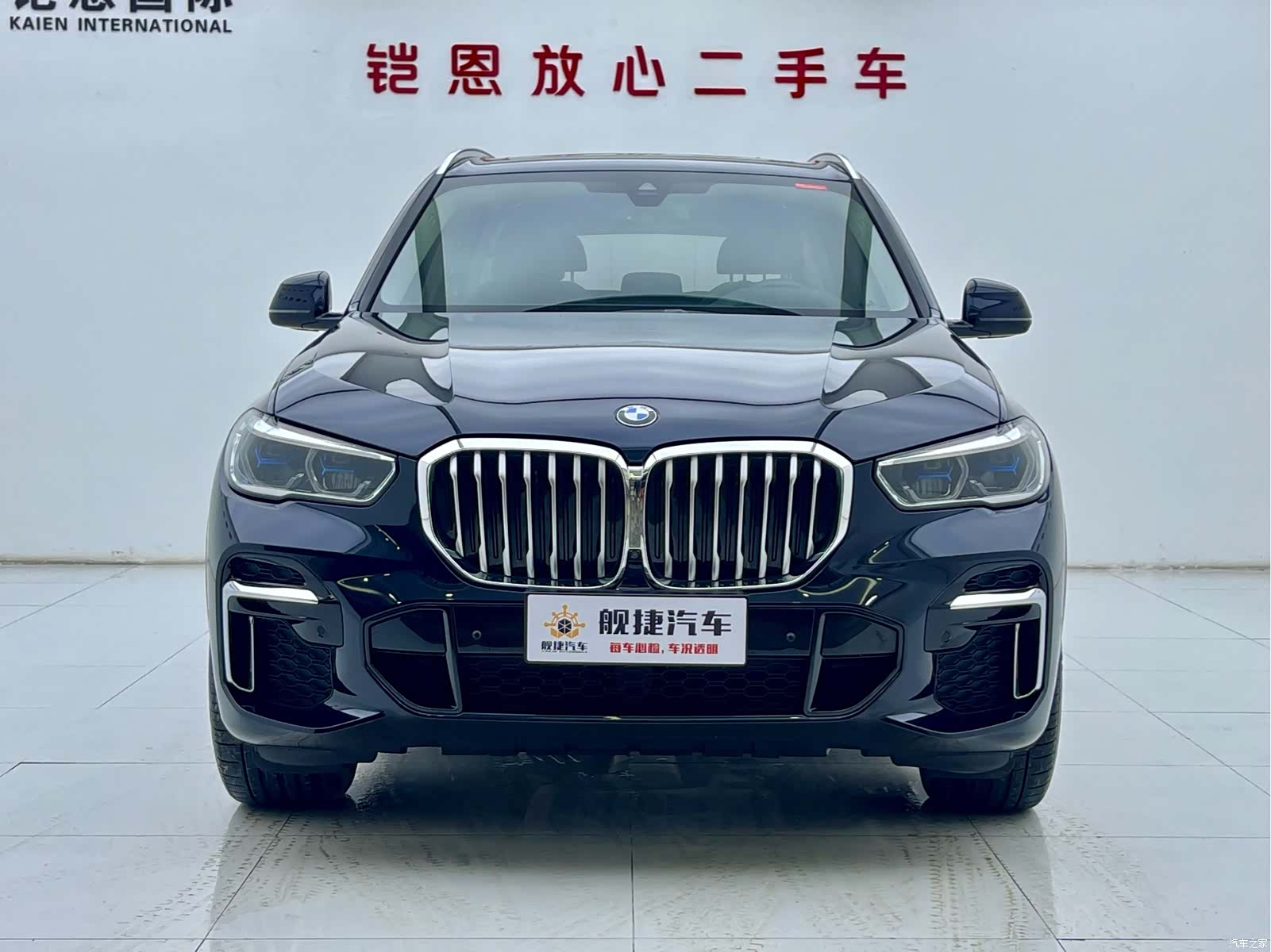 BMW X5, 2023 2