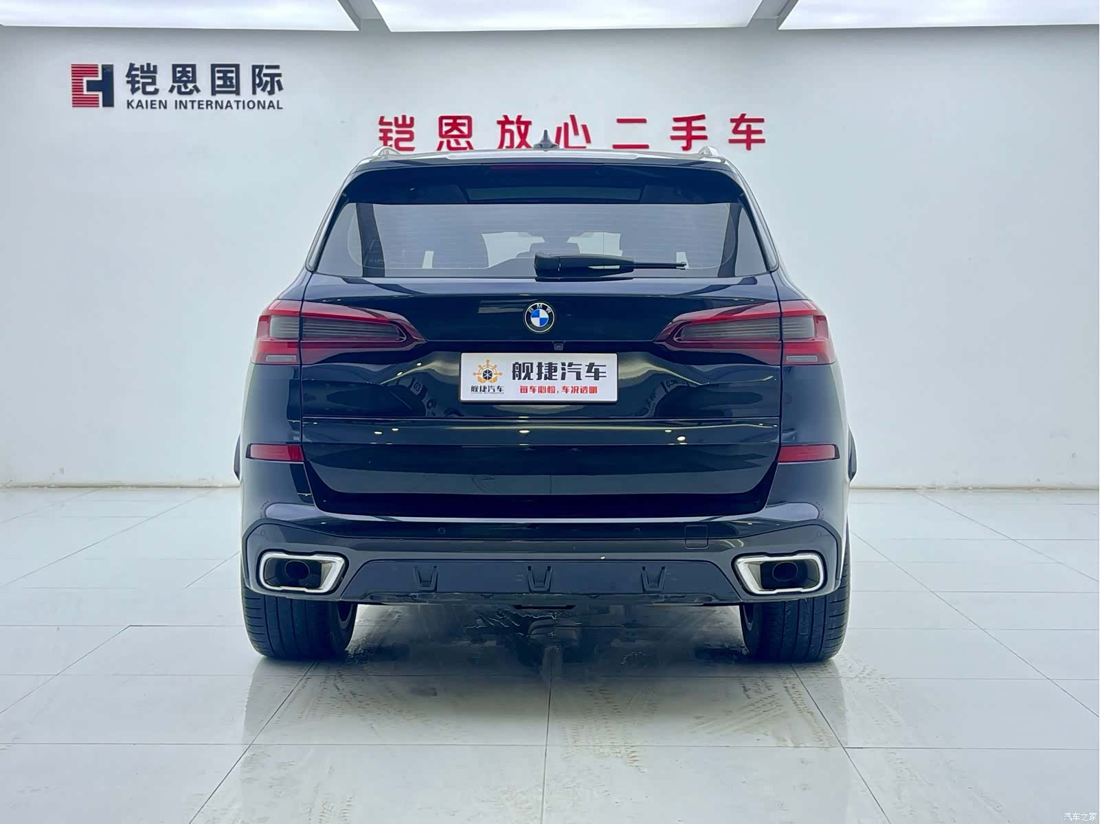 BMW X5, 2023 24