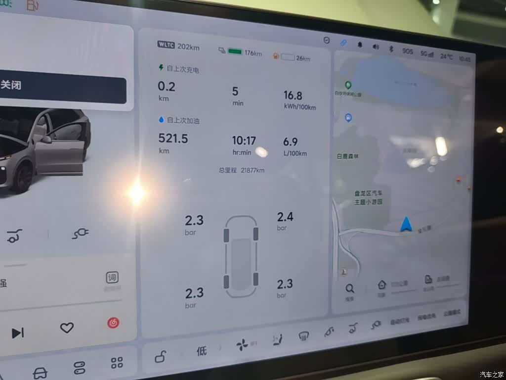 Li Auto L6, 2025 12