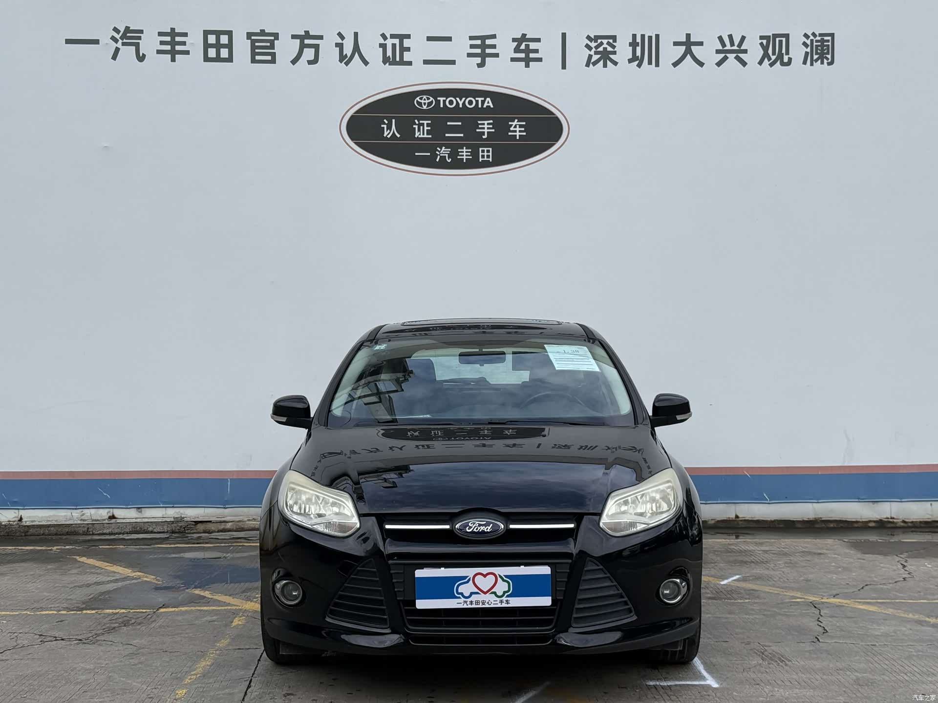 Ford Focus, 2014 2