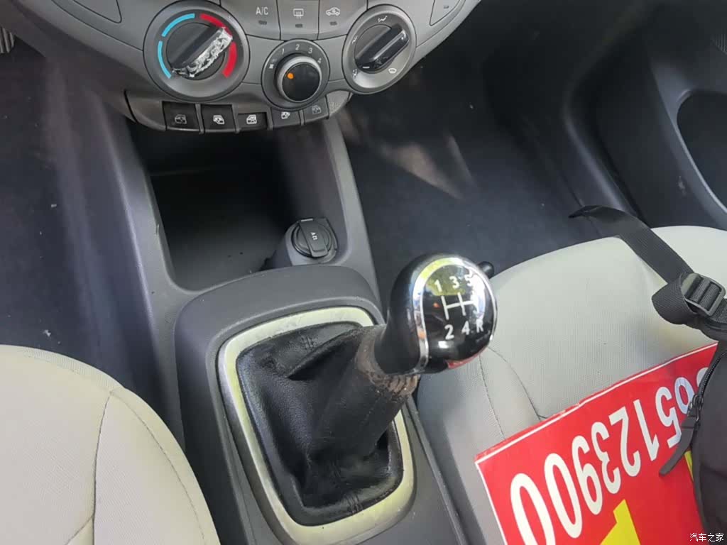 Chevrolet 3, 2015 14