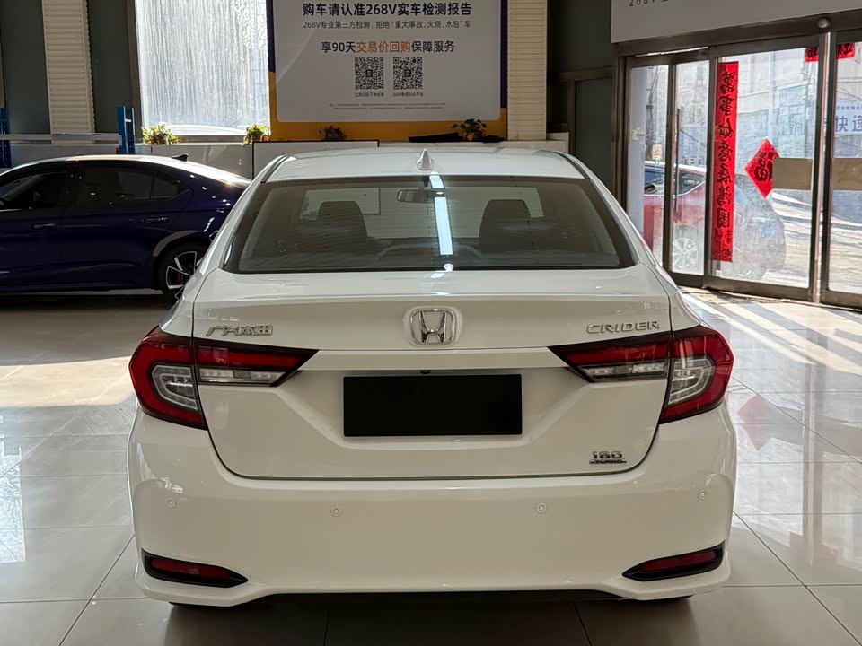 Honda Lingpai