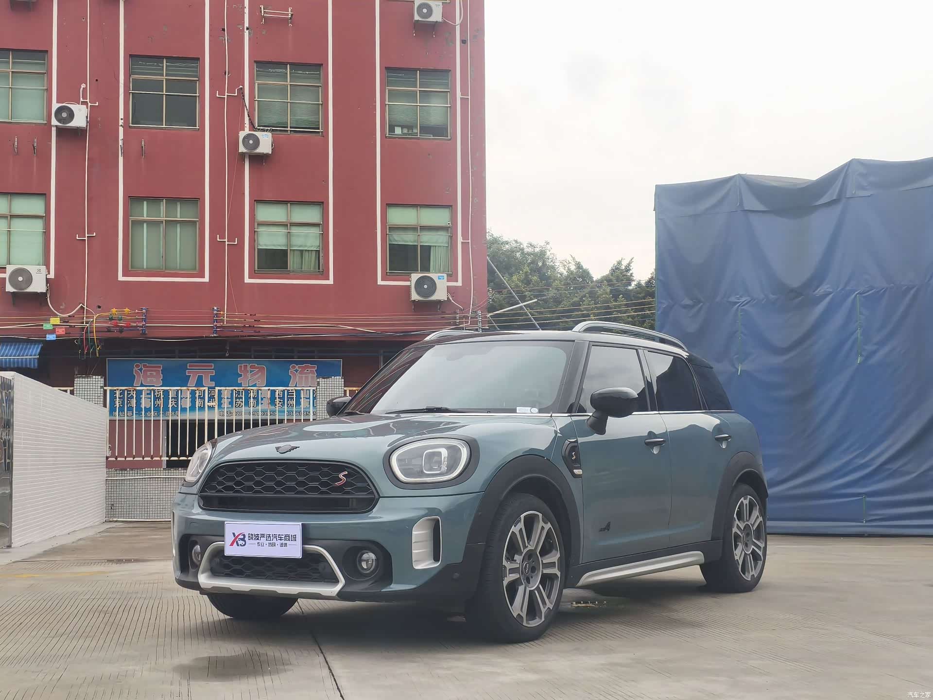Mini Countryman, 2024 1