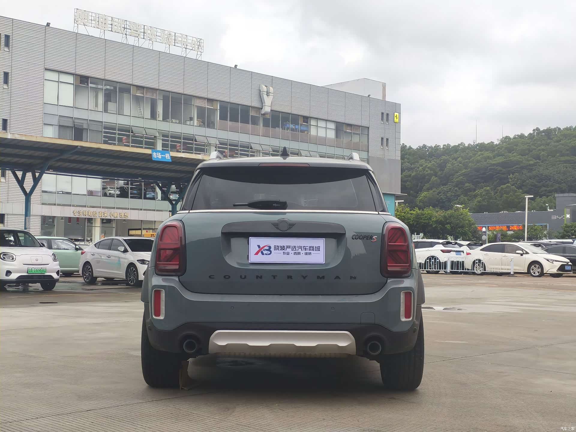Mini Countryman, 2024 21