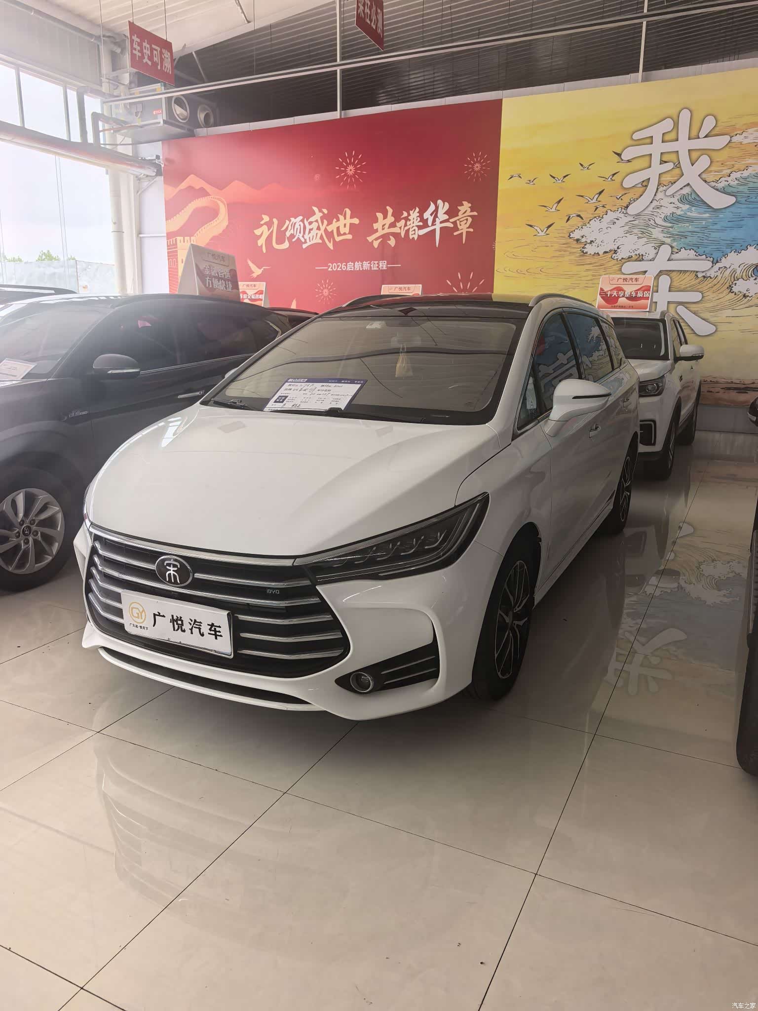 BYD Song, 2017 1