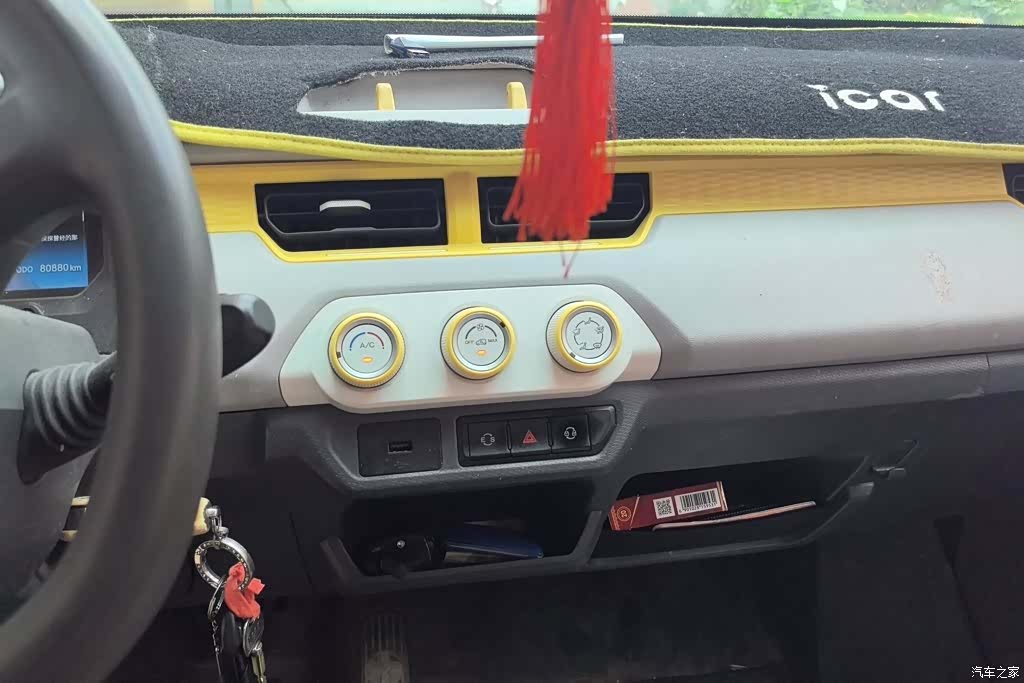 Chery QQ, 2021 13