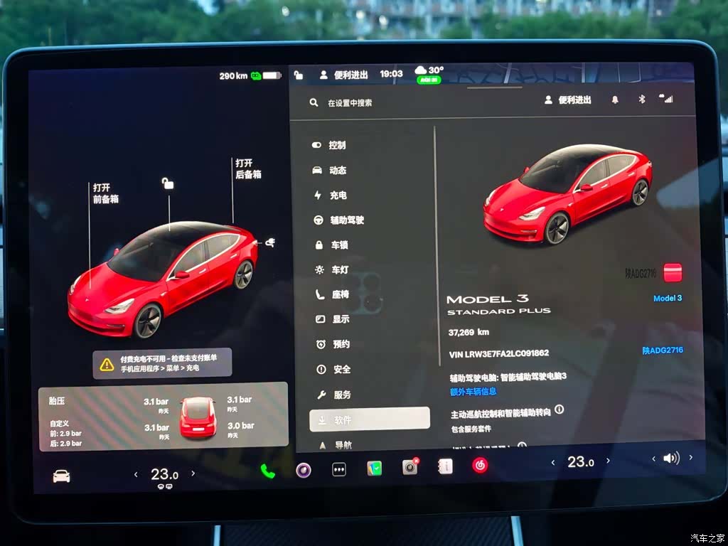 Tesla Model 3, 2020 все фото