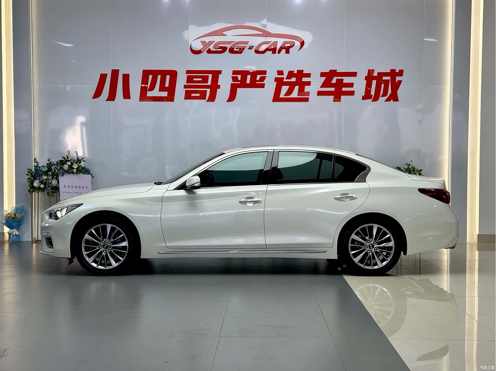 Infiniti Q50L, 2019 3