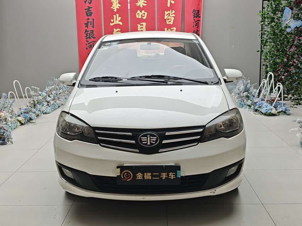 FAW Weizhi V5