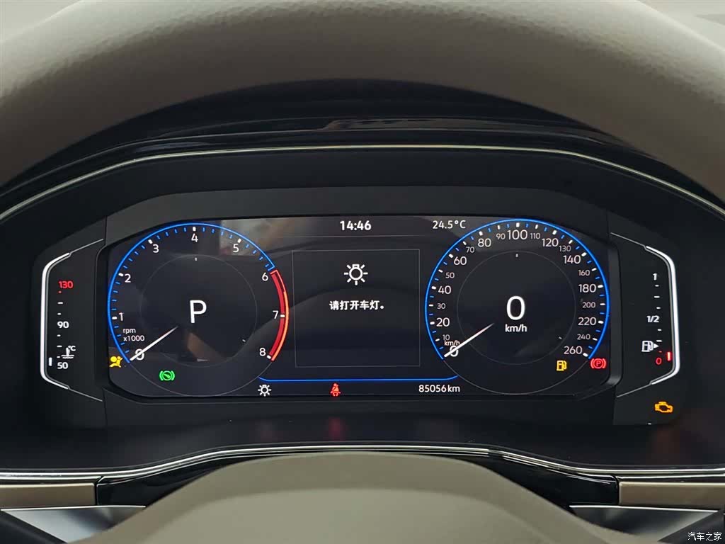 Volkswagen Viloran, 2020 12