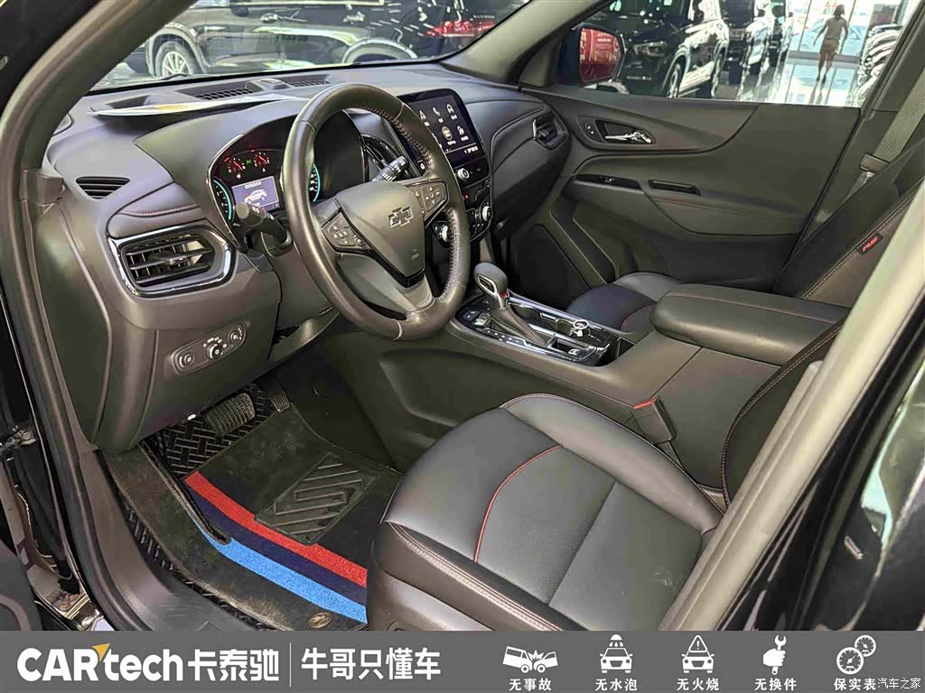 Chevrolet Equinox, 2023 18