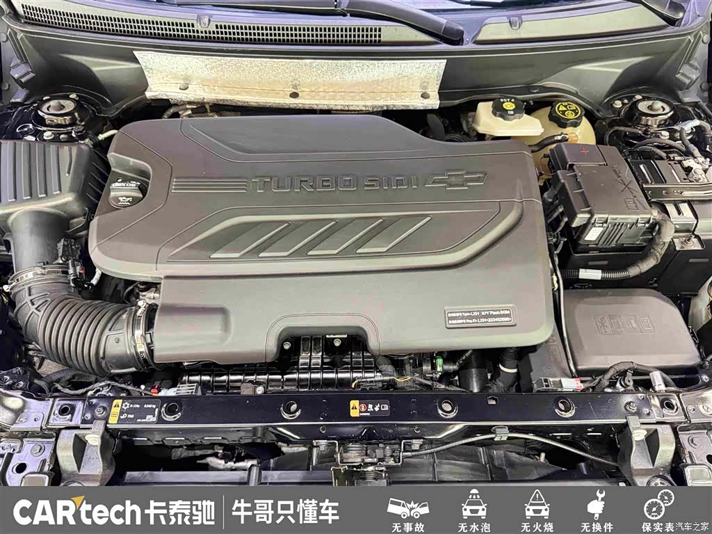 Chevrolet Equinox, 2023 26