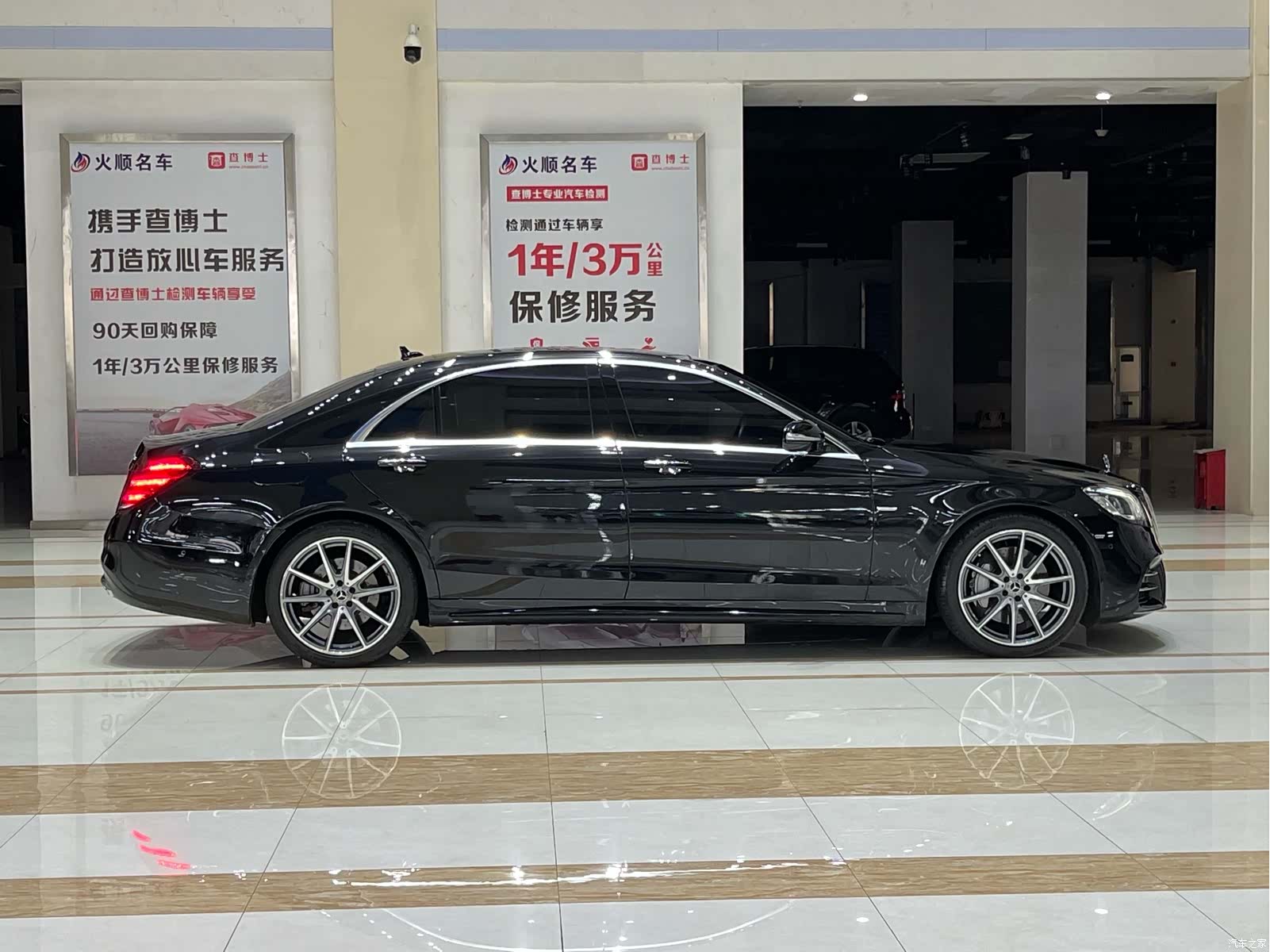 Mercedes-Benz S-Class, 2021 все фото