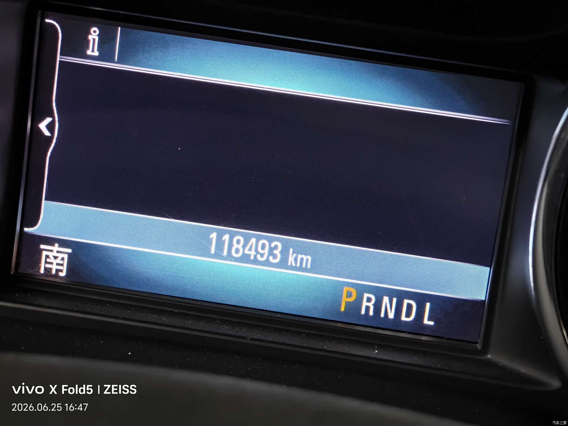 Buick Envision Plus, 2015 33