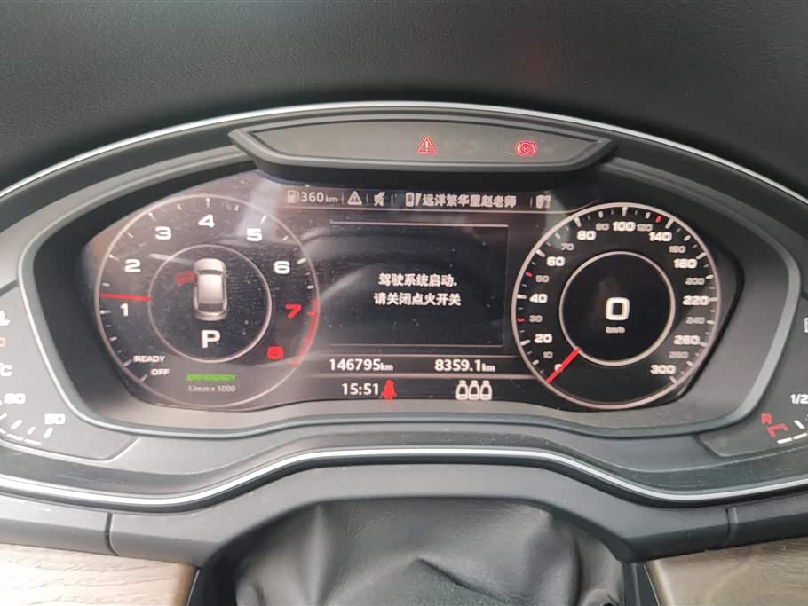 Audi Q5L