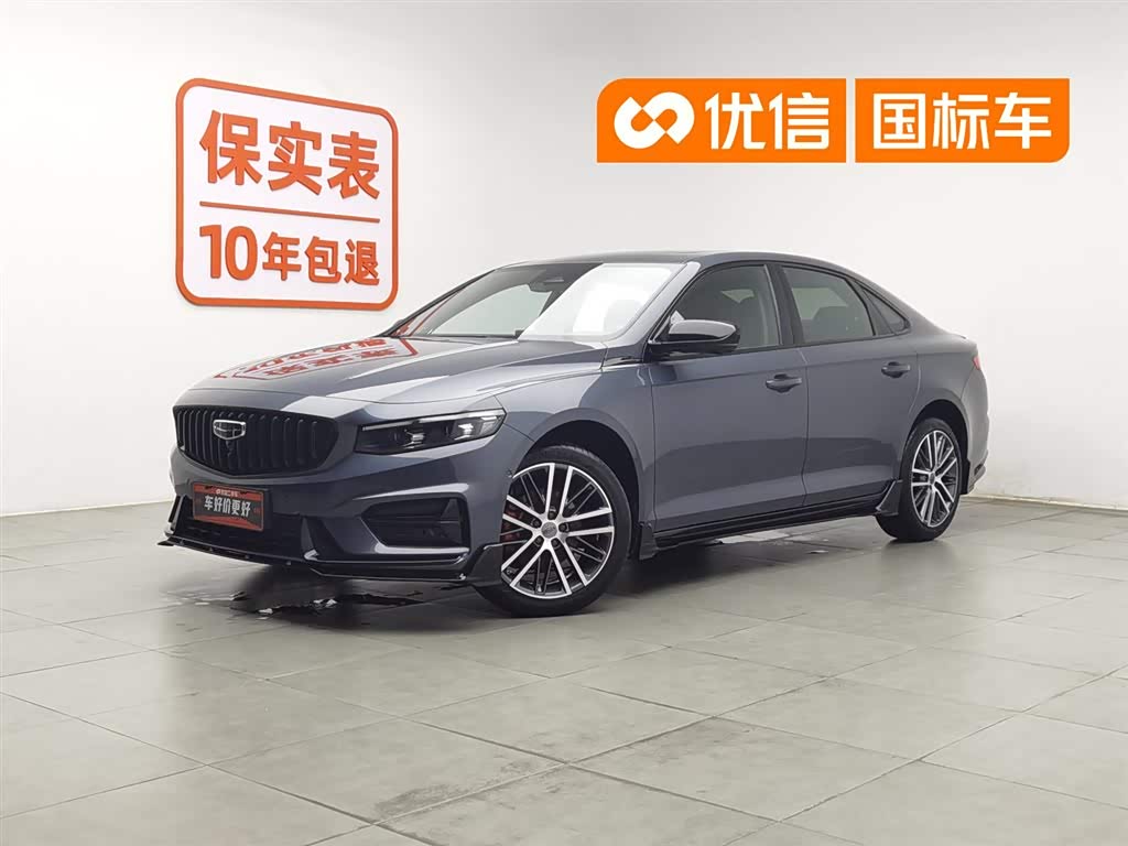 Geely Preface