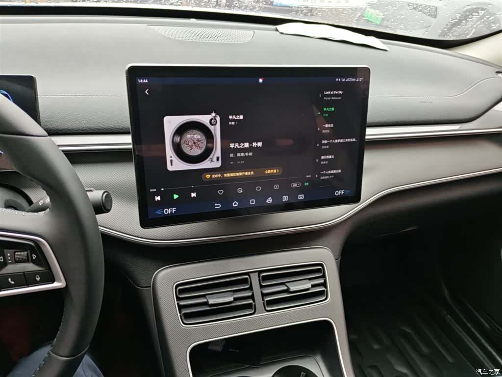 BYD Destroyer 05, 2024 13