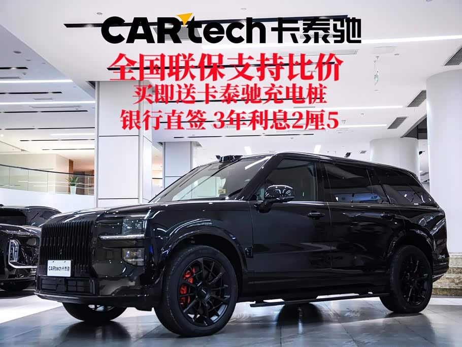 Zeekr 9X 2025 70kWh мест