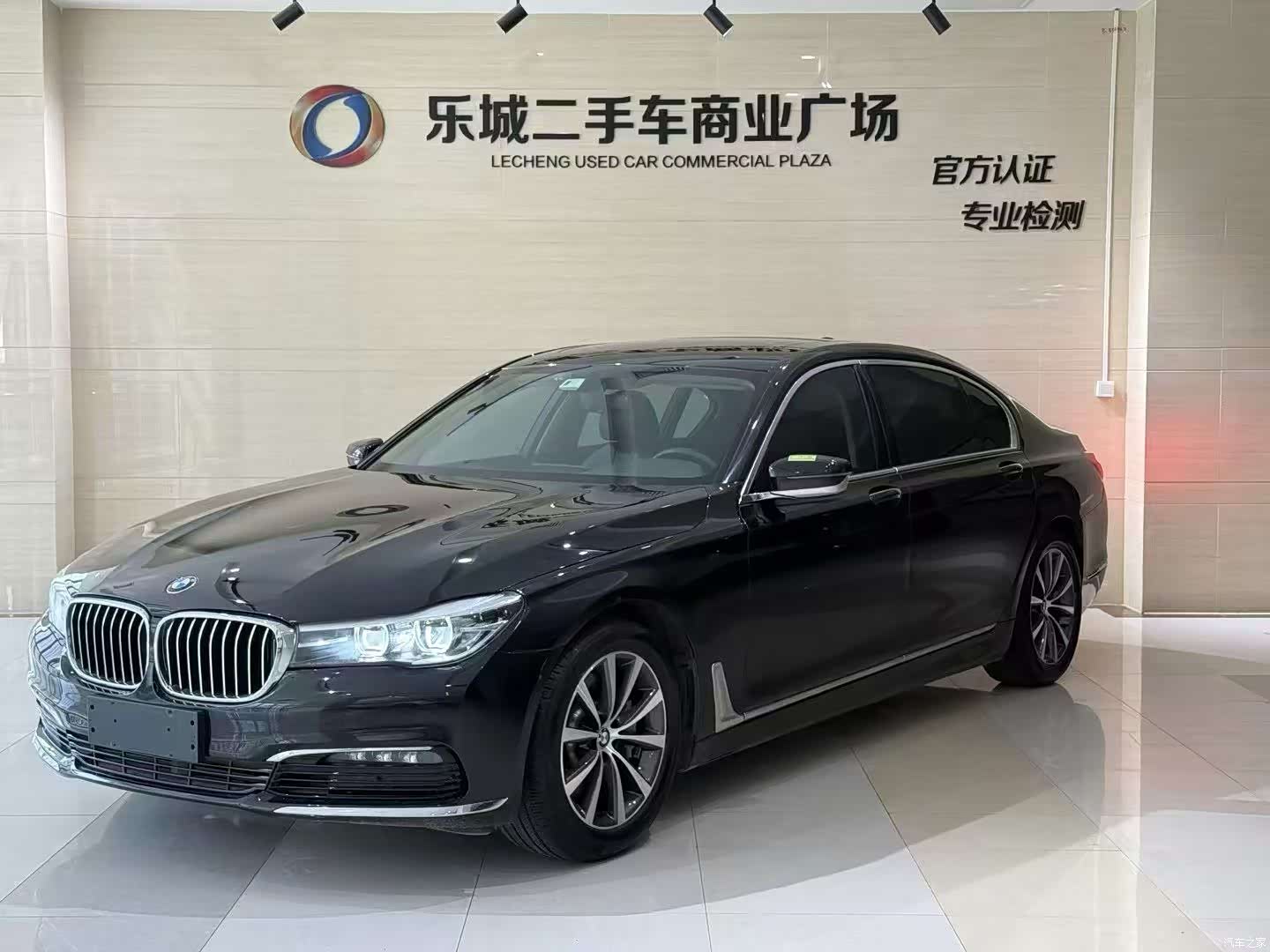 BMW 7 Series, 2017 1