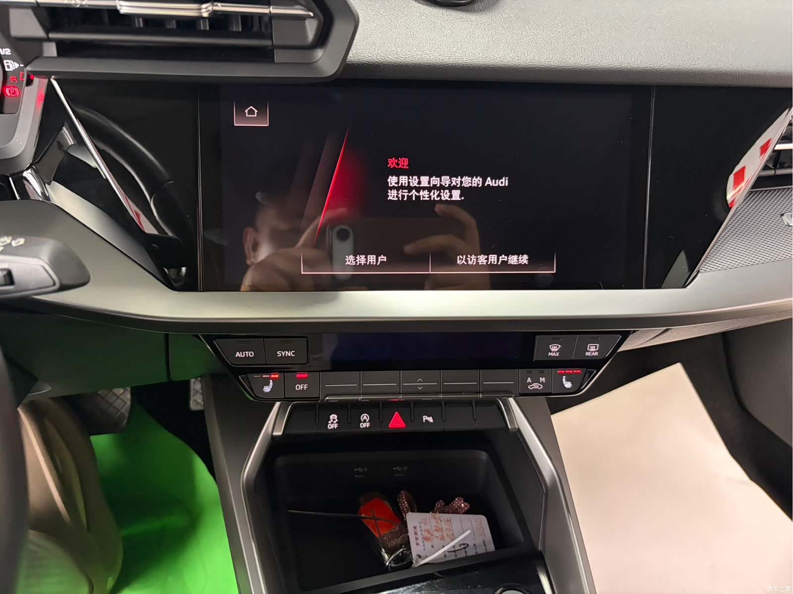 Audi A3, 2023 8