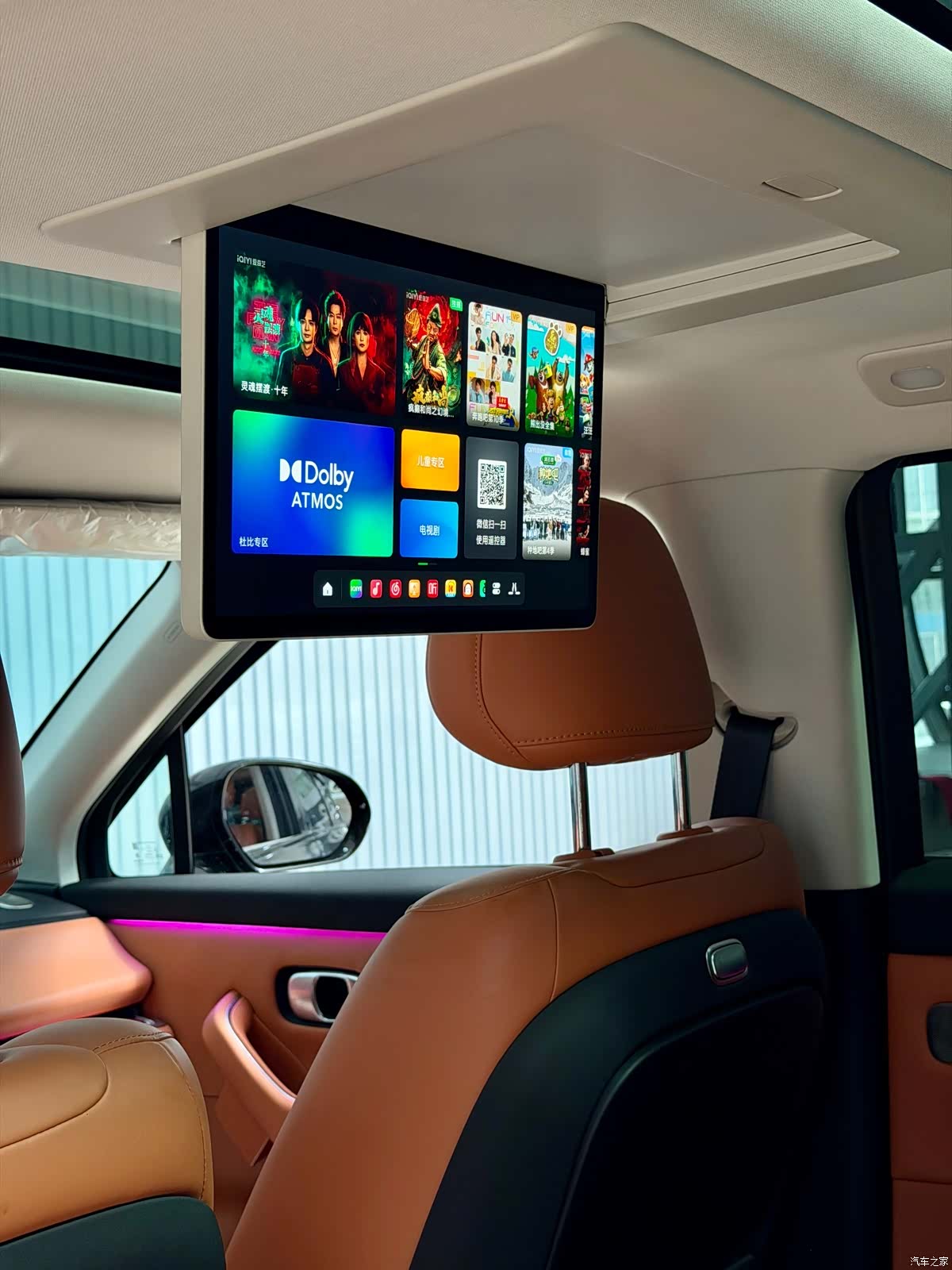 Leapmotor C16, 2025 6