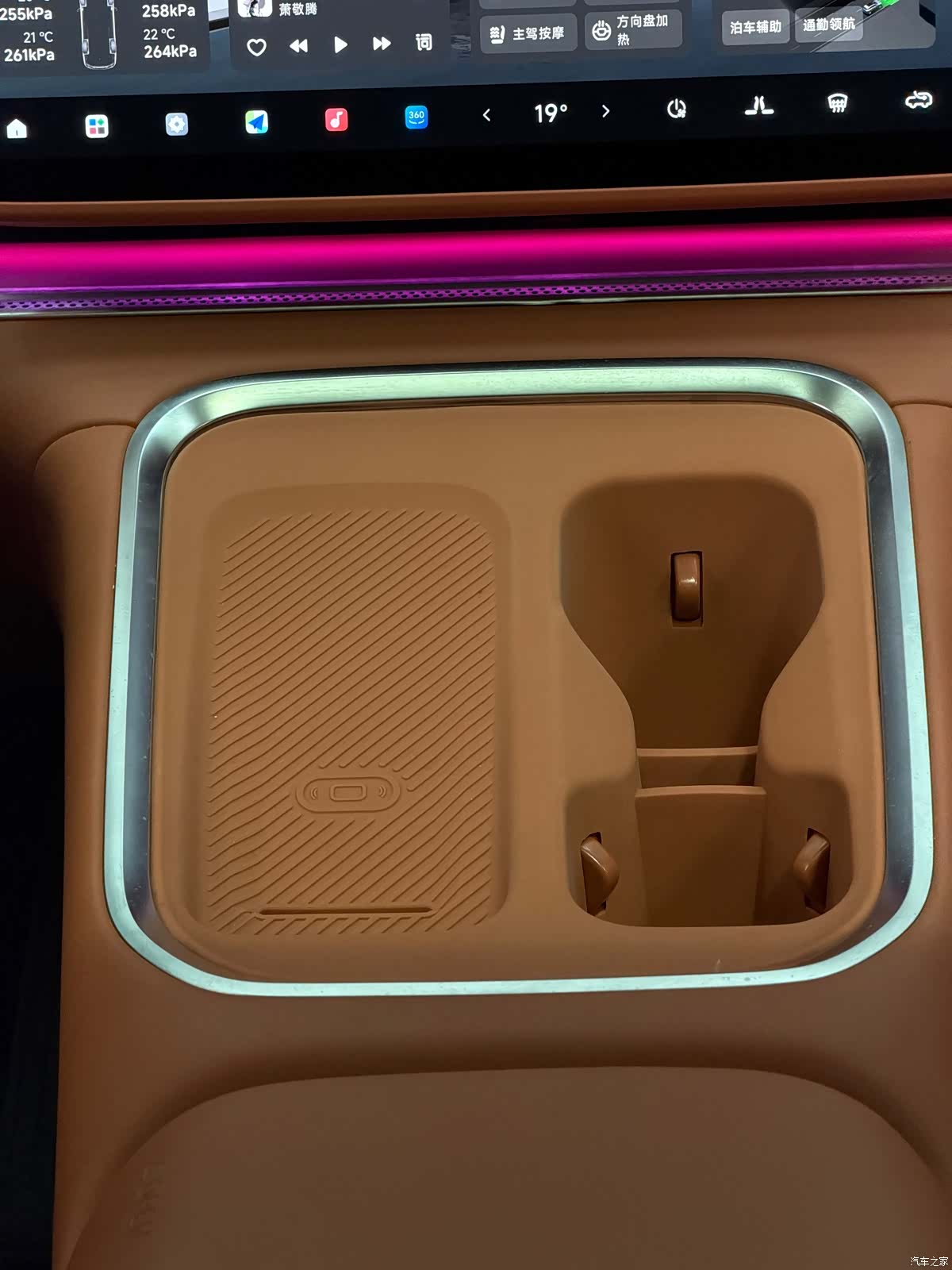 Leapmotor C16, 2025 19