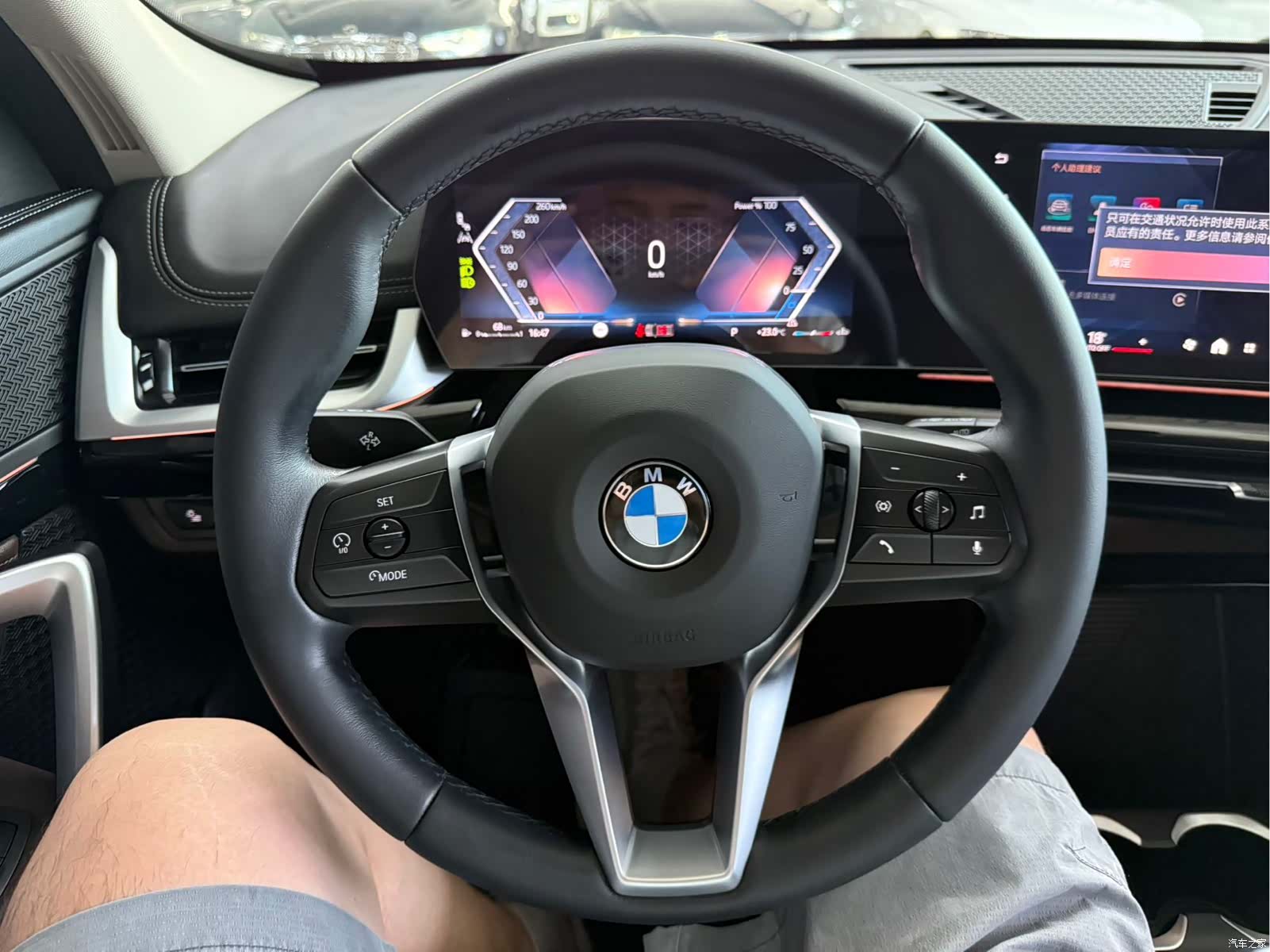 BMW X1, 2023 14